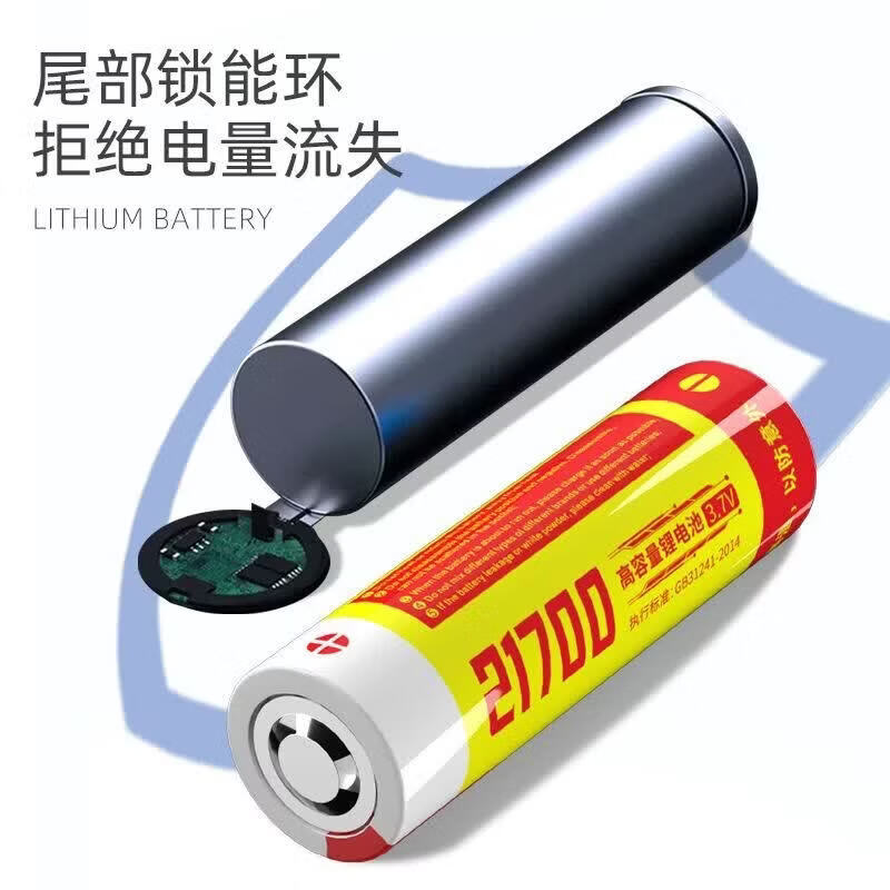 沃尔森强光手电筒专用锂电池5000毫安21700原装电池