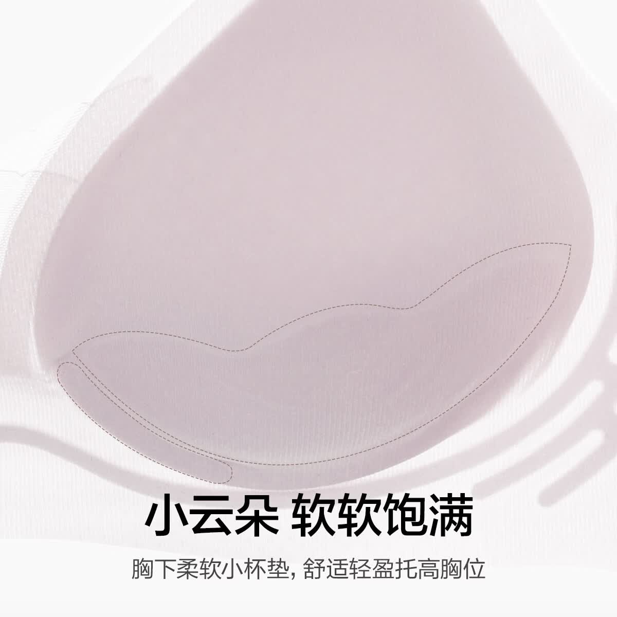 爱慕（Aimer）【小冰盒】软支撑凉感女套装薄款无钢圈无痕背心女文胸 裸肤色 M (165)(适用A80/B80/C75/C80)