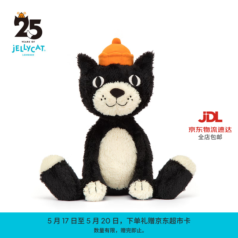 Jellycat吉利猫动物毛绒玩偶动物公仔安抚娃娃陪伴送礼520礼物 吉利猫 Medium