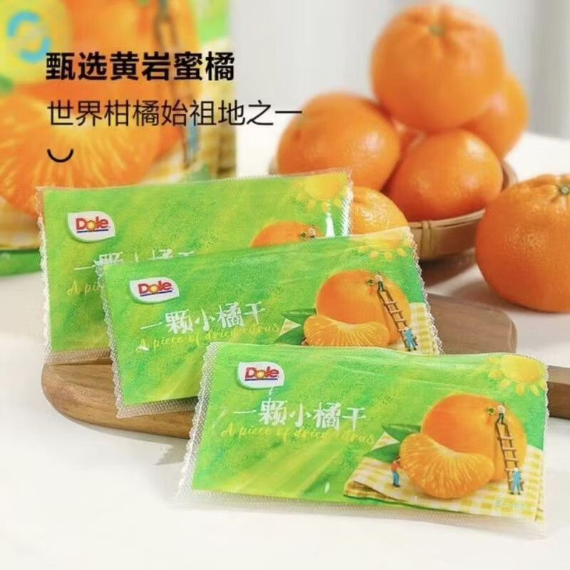 都乐（Dole）一颗小橘干酸甜蜜饯水果儿童零食小吃休闲食品小袋包装 【小橘干一整包装】+随机咖啡糖果一个
