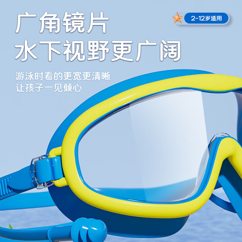 迦图鲮泳镜高清防雾防水大框男女士游泳用品儿童泳帽套装专用护目 成人款-白粉色【袋装】