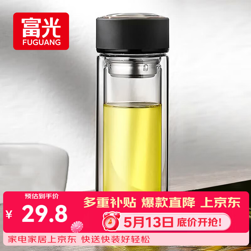 富光 男女士双层玻璃杯 水杯 支持团购定制 304杯子泡茶杯400ML黑