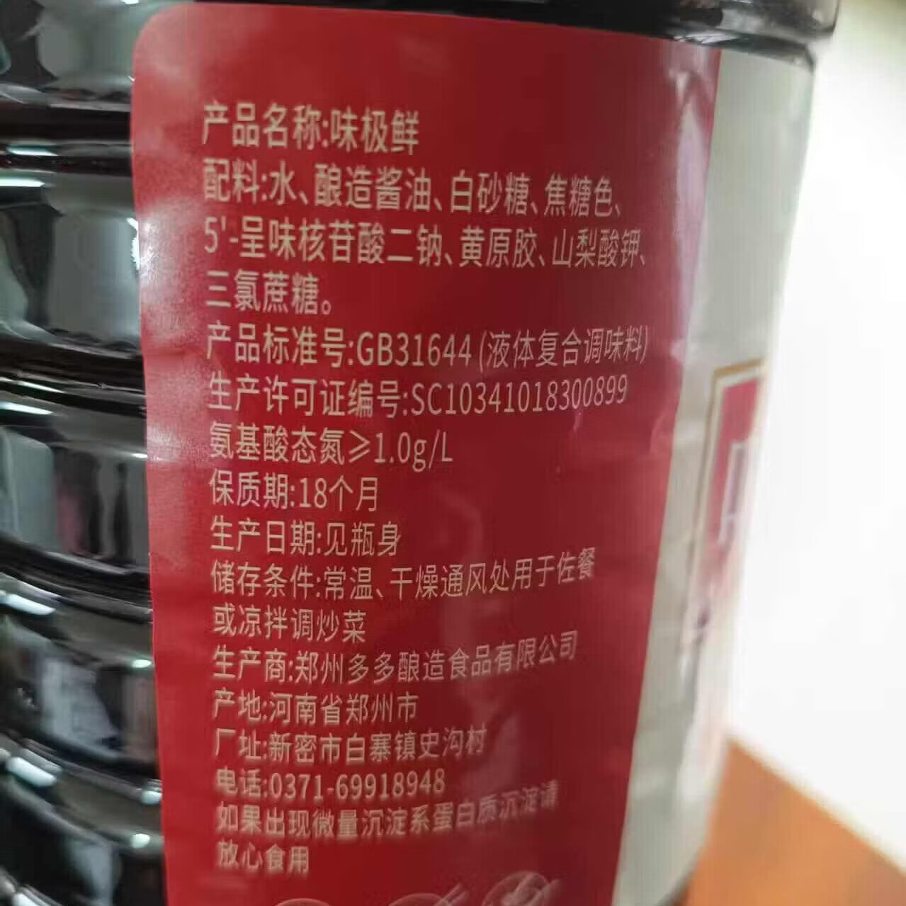 图 5