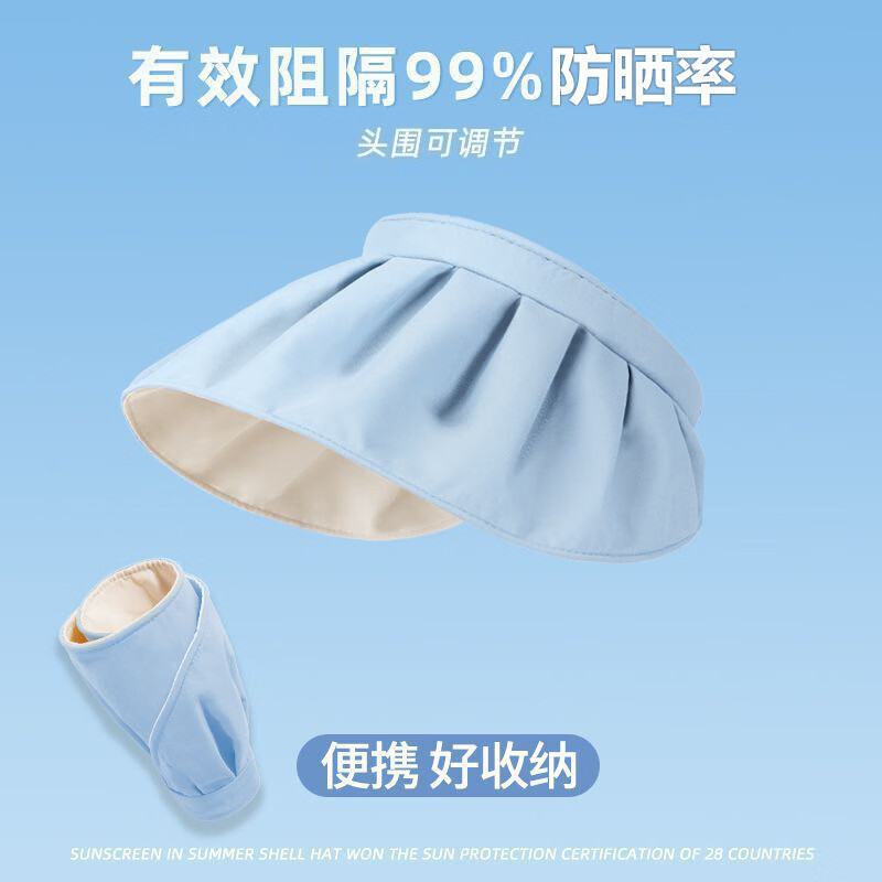 XF XIAOFANG遮阳帽防晒帽女夏季太阳帽防紫外线大帽檐2026新款空顶帽户外帽子 黄色 折叠款