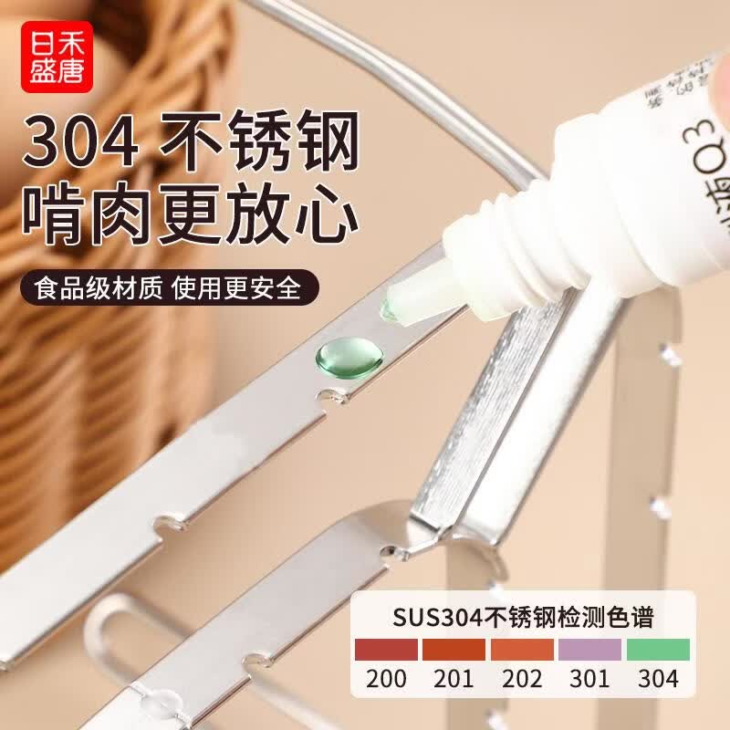日禾盛唐空气炸锅烤架不锈钢家用立式烧烤架多功能烤肉架烧烤架厨房烤串 升级款烧烤签【24根】