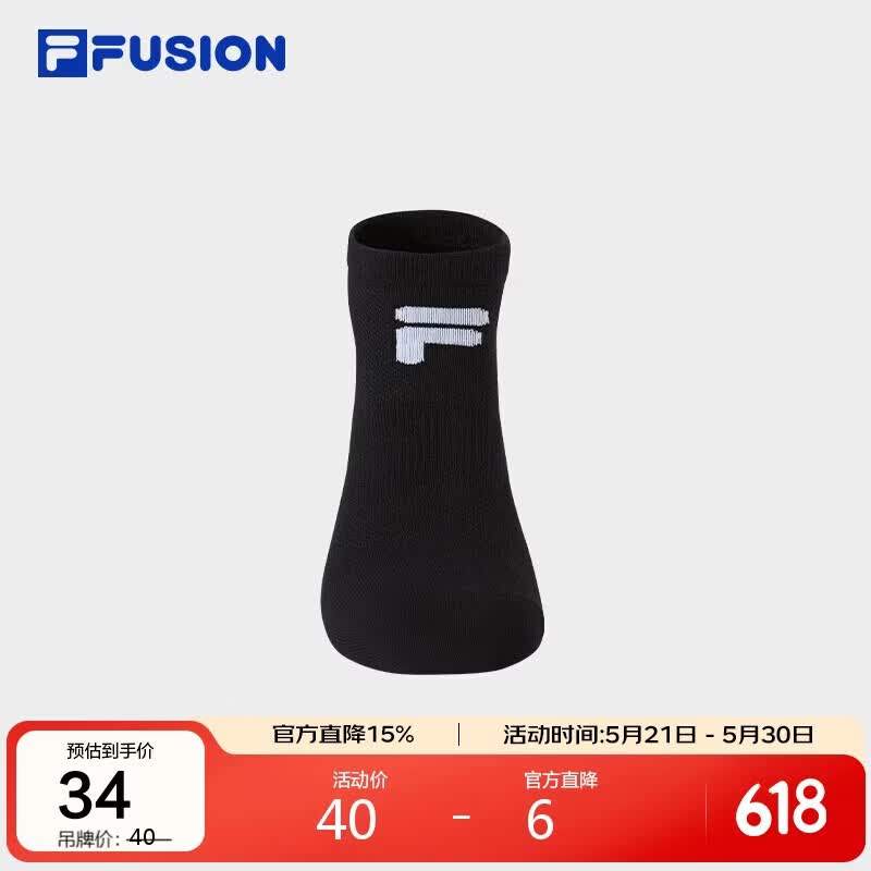 FILA FUSION斐乐潮牌情侣款浅口袜2026夏新款舒适休闲运动袜船袜