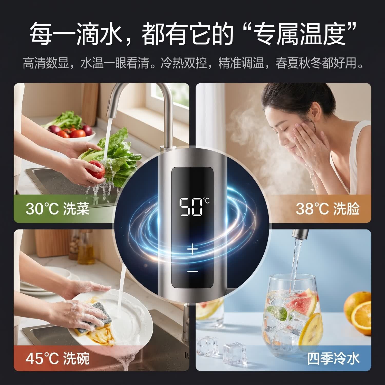 飞利浦电热水龙头即热式变频恒温冷热两用速热家用厨房卫生间数显加热热水器热水宝洗脸盆包安装1173 不锈钢+漏保