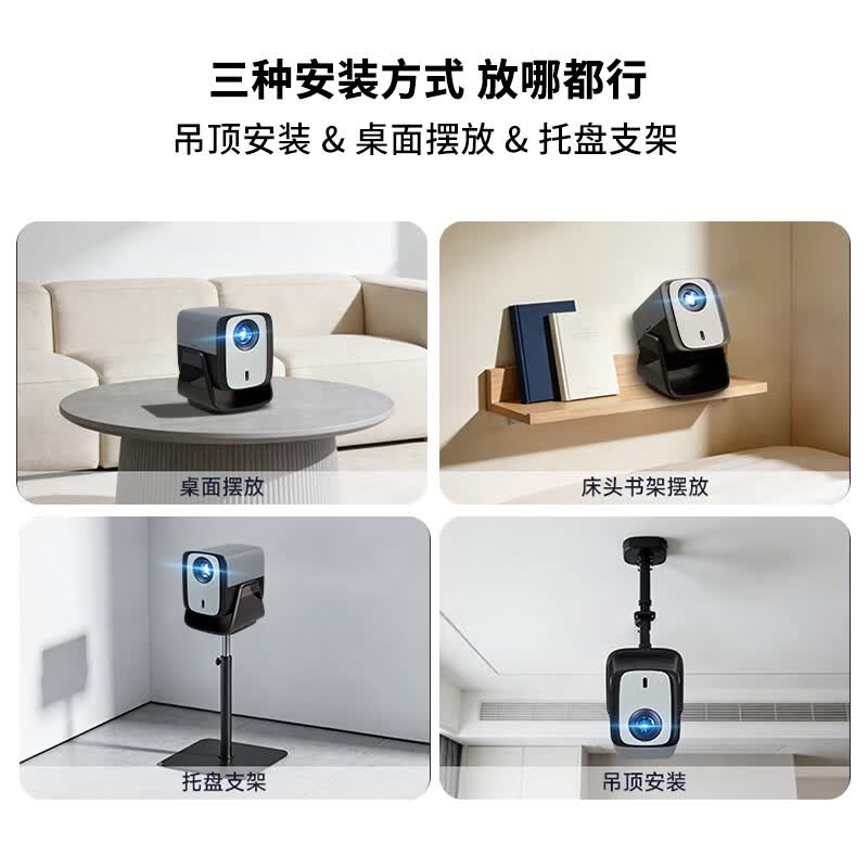 WEMI微米X5 高亮云台投影仪 600CVIA家用超高清1080P卧室投影机智能家庭影院 皓月黑【高亮600CVIA +下单赠影视年卡】