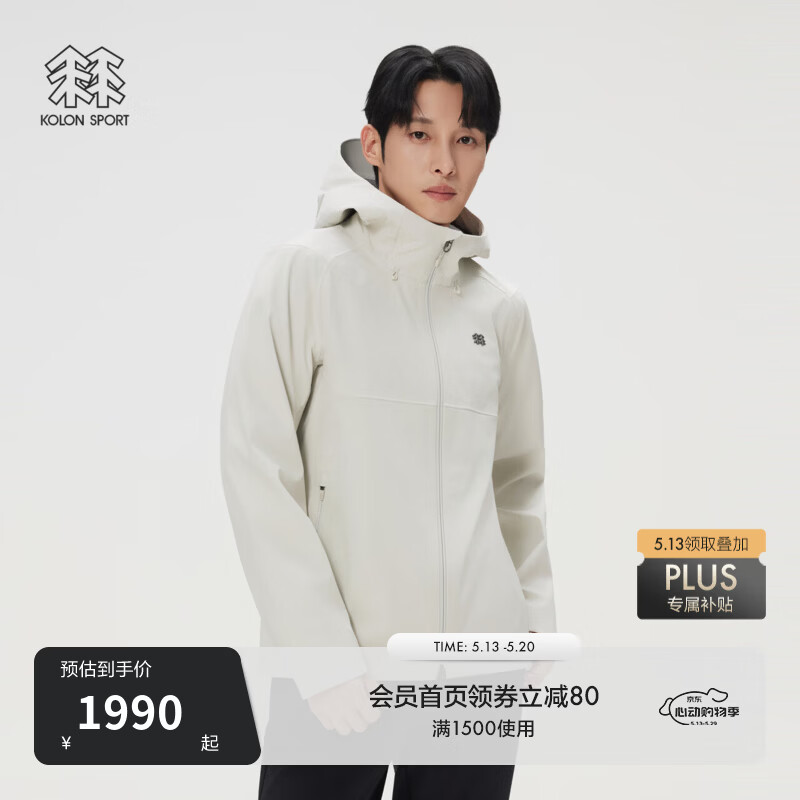 KOLON SPORT/可隆风脊软壳夹克 男士户外防风防水透湿外套 LHJK6MNT05-BI 桦树白 XL 180/100A