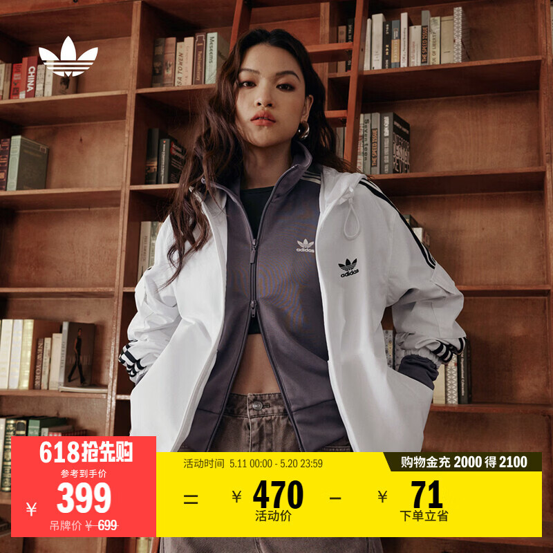 adidas经典三条纹运动连帽夹克外套男女春季阿迪达斯三叶草 亮白   M  