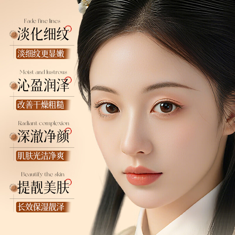 佰珍堂护肤黄芪套装补水保湿面部护理精粹抗老礼盒 护肤六件套