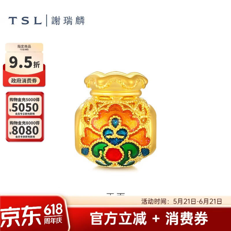 谢瑞麟（TSL）520礼物花丝福禄黄金5D硬金福袋转运珠不含绳XQ471-XQ473 XQ471