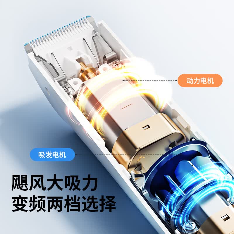 易简(yijan)婴儿理发器静音自动吸发儿童理发器婴儿剃头器新生儿宝宝推子剪发 【婴幼儿专用】轻音防水吸发理发器