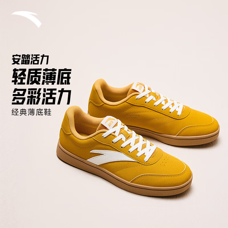 安踏活力丨关晓彤同款女板鞋运动休闲鞋夏季简约通勤百搭薄底板鞋 莺黄/象牙白-8 35.5 （女5码）