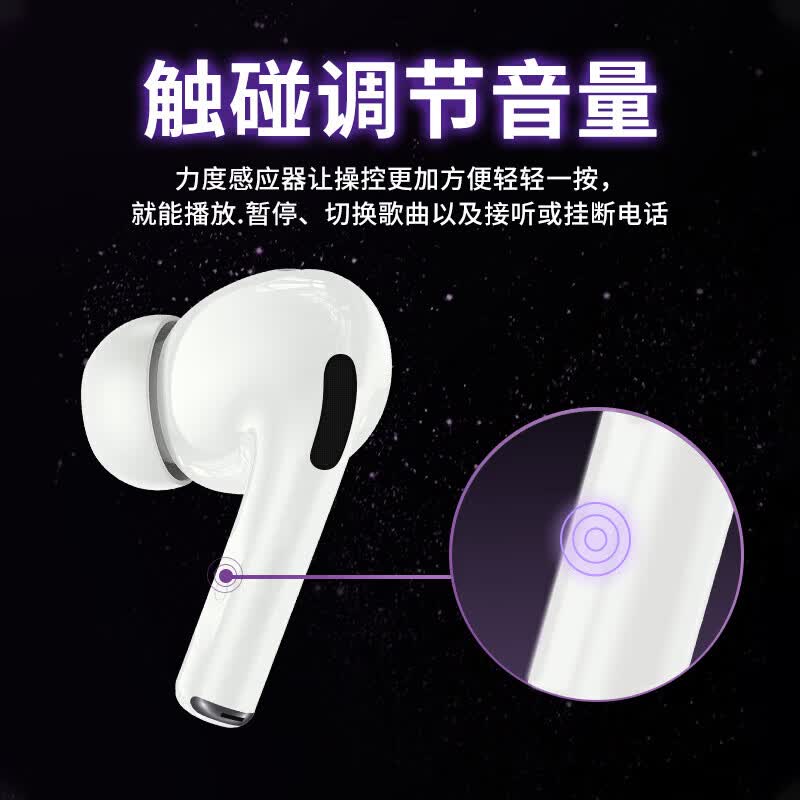 华强北【直营正品丨2026新款】Pro2蓝牙耳机适配苹果17/iphone无线降噪超长续航入耳式运动适用华为小米 Airpluspro2五代【2026新款丨标准版】有硅胶套