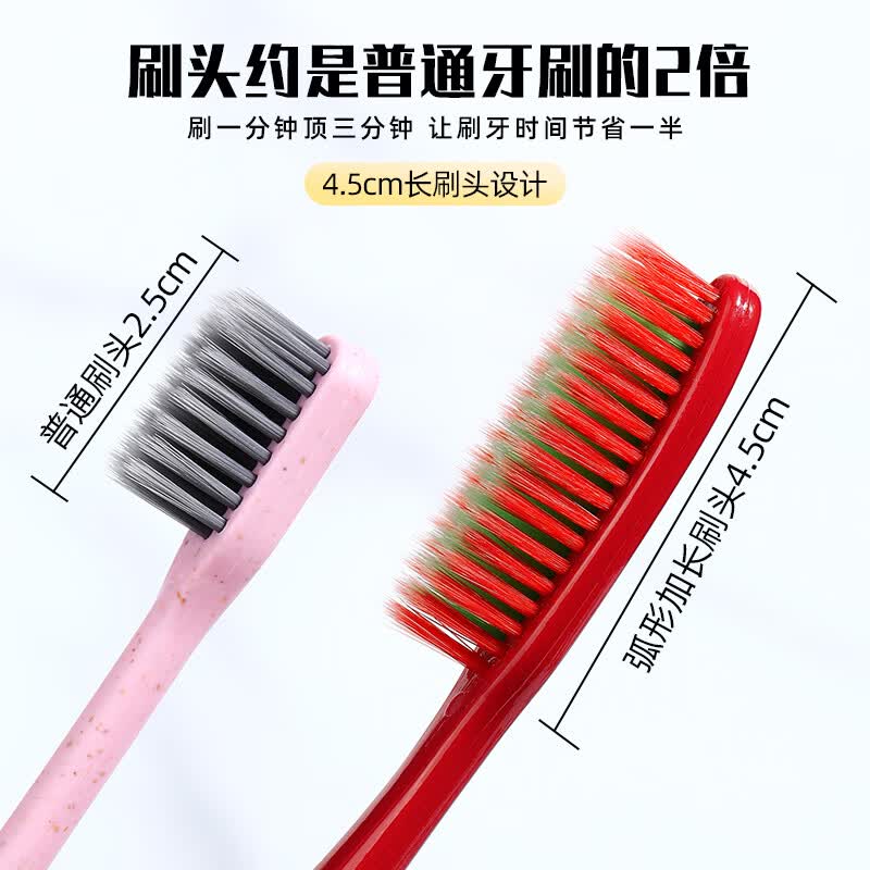 RAOYI长头宽头软毛牙刷加长加宽高密植毛4.5cm成人家用 软毛 10支