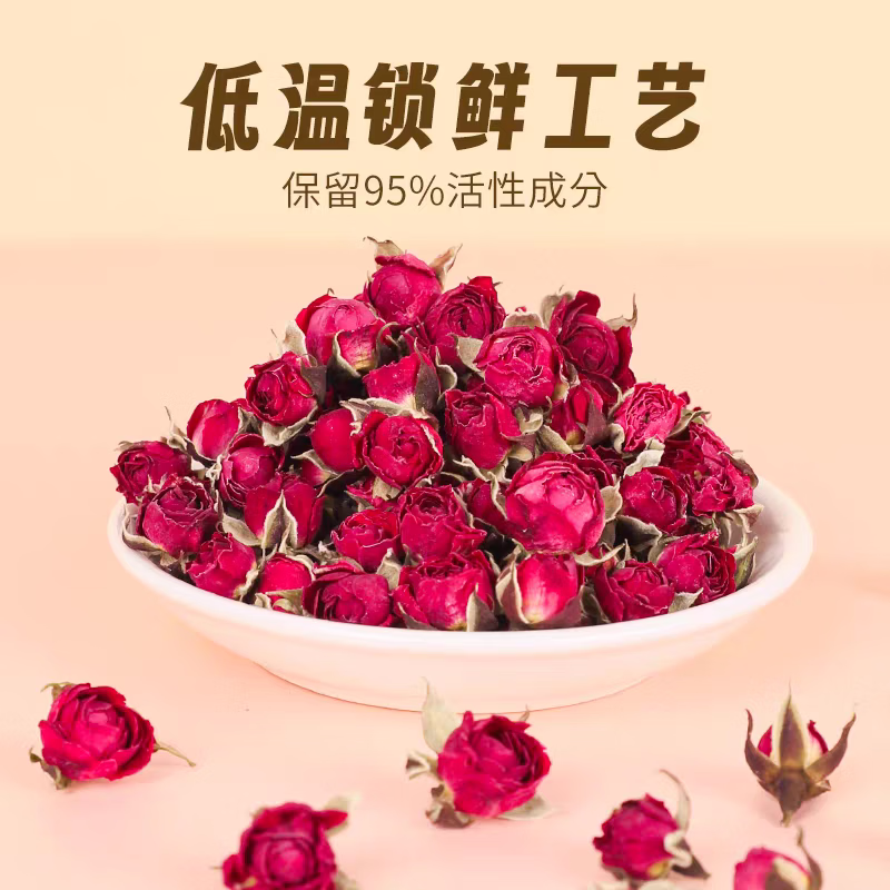 同仁堂（TRT）云南高原金边玫瑰花茶 无硫重瓣干玫瑰 大朵完整 女性泡水喝花草 胖东来同款金边玫瑰干花 150g*4罐
