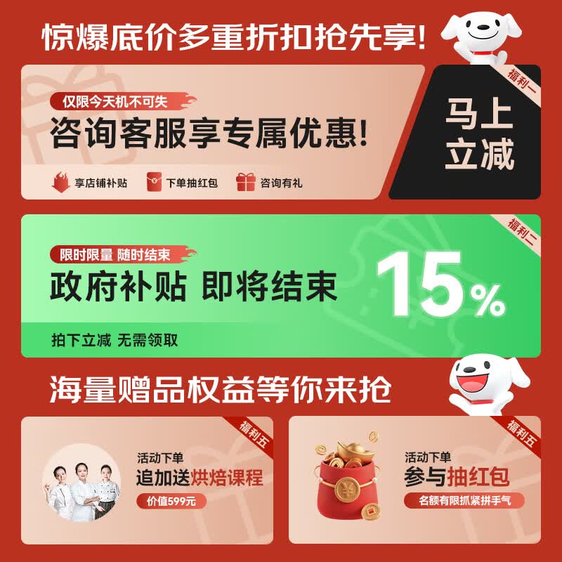 商品图片