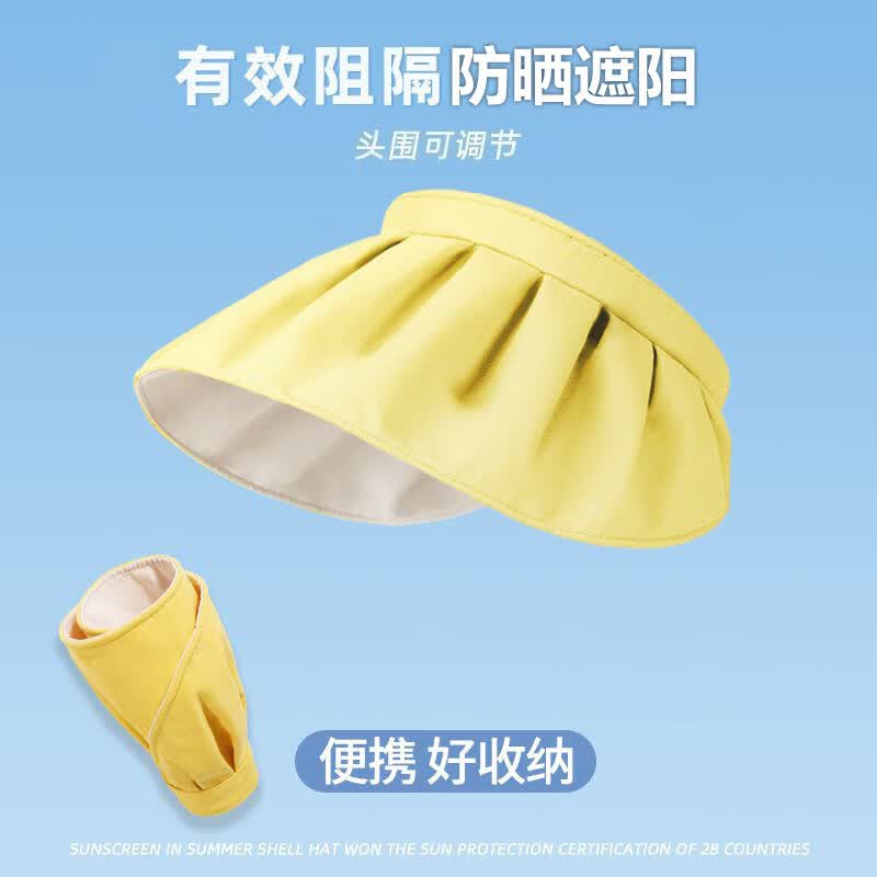 XF XIAOFANG遮阳帽防晒帽女夏季太阳帽防紫外线大帽檐2026新款空顶帽户外帽子 黄色 折叠款