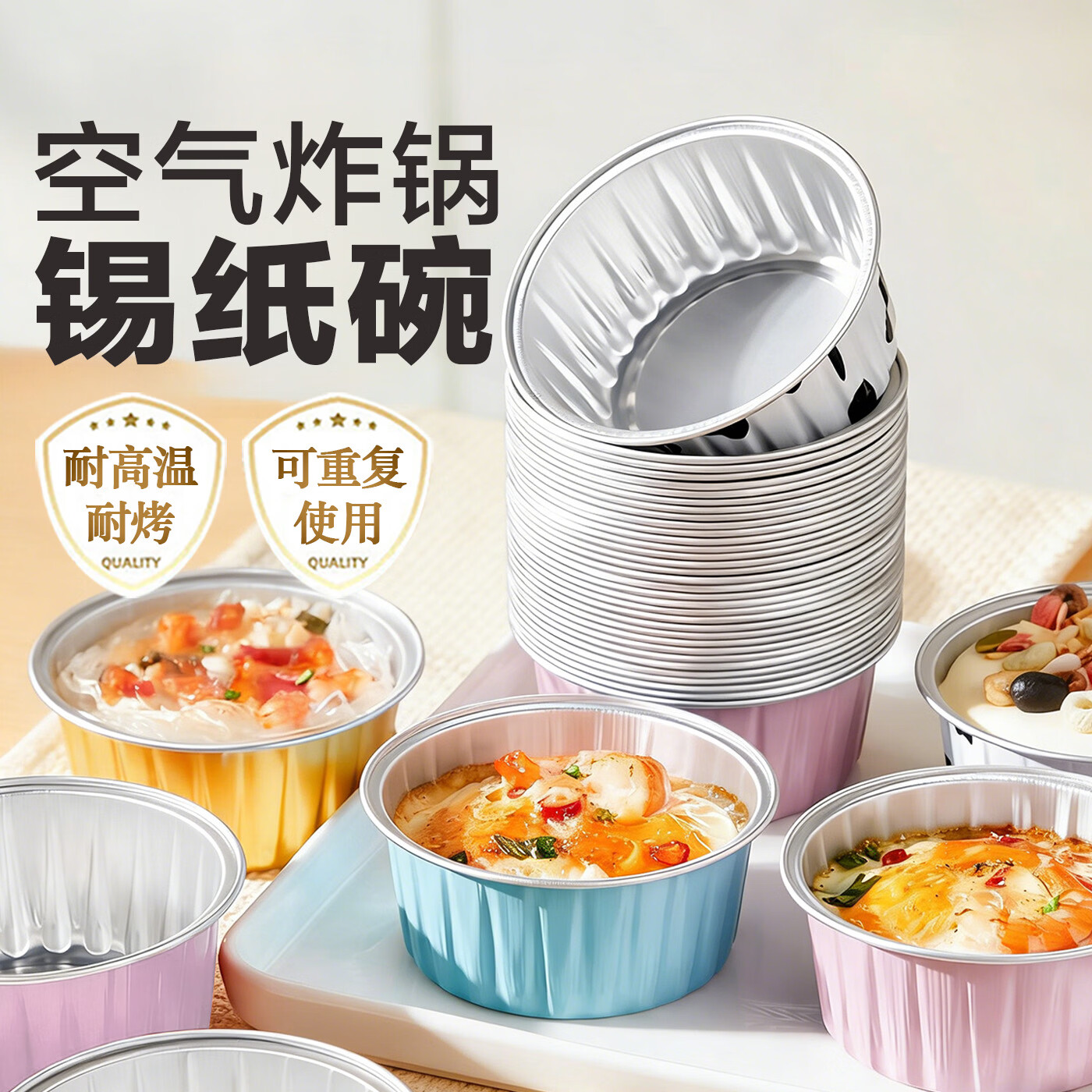 厨王爷锡纸碗30只仅10.96元 蛋糕模具蒸发糕布丁烘焙蒸锅烤箱空气炸锅专用锡纸杯 厨王爷锡纸碗30只仅10.96元 蛋糕模具蒸发糕布丁烘焙蒸锅烤箱空气炸锅专用锡纸杯