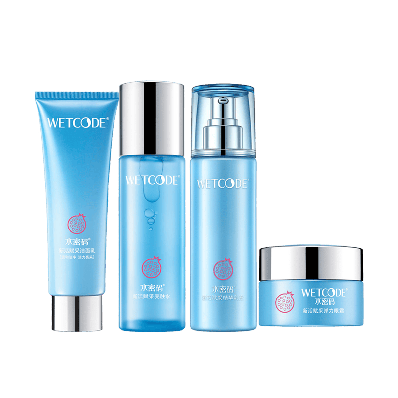 密码套装女补水保湿化妆品护肤新款发 红石榴新活赋采滋润套装(洁面12