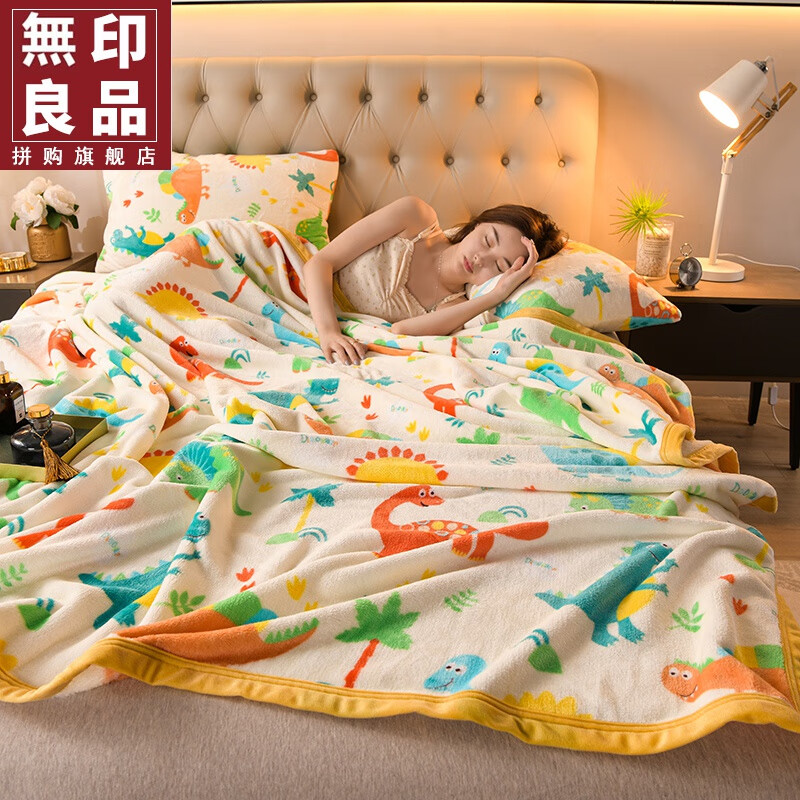 查看毛毯商品历史价格的网站|毛毯价格走势