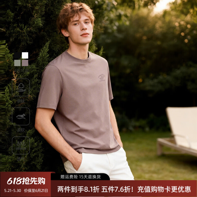 比华利保罗【高棉透气】2026夏季新款男士圆领短袖长绒棉高端休闲百搭上衣 78咖啡 3XL
