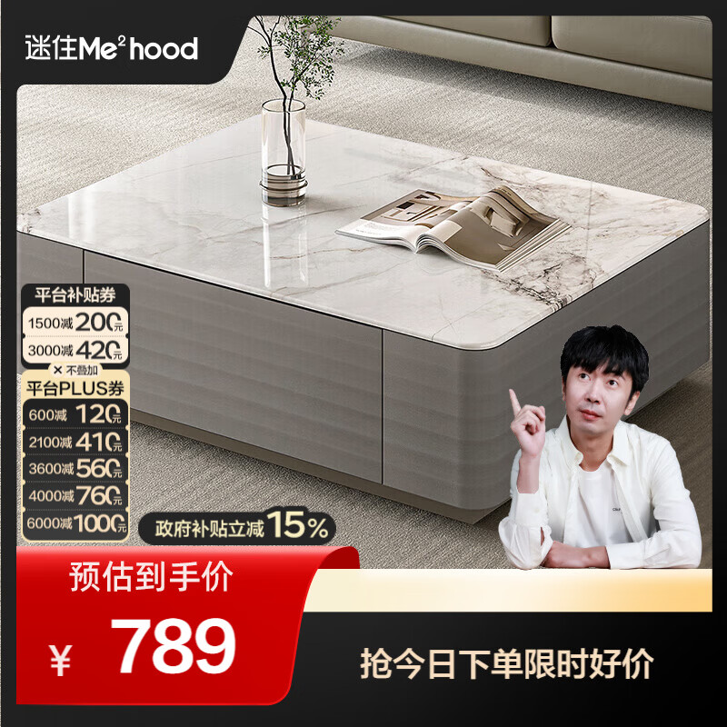 全友（QUANU）【迷瞪清仓货盘】高级感2025新款家用长方形茶几客厅小方桌矮桌 【钢化玻璃】茶几