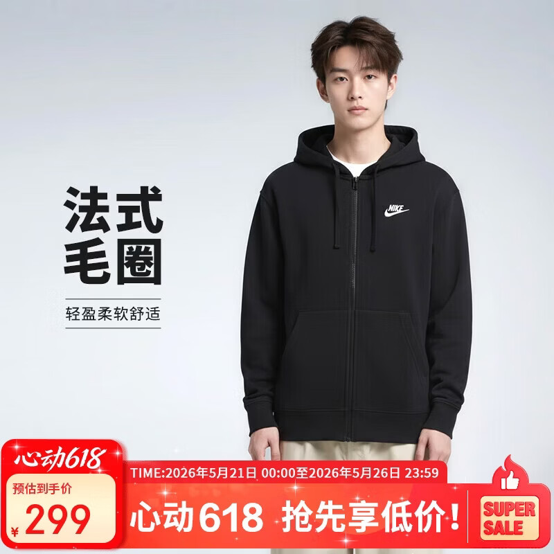 耐克(NIKE)男春秋连帽夹克外套 休闲运动 潮流百搭BV2649-010黑色L