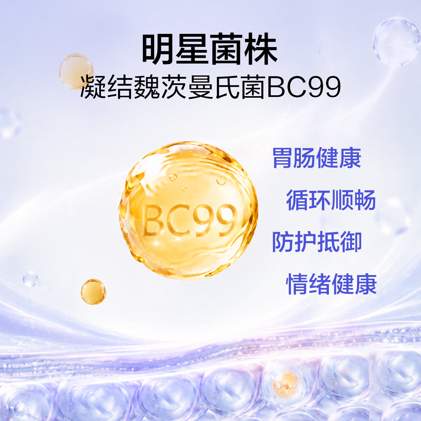 WEBIO【1000亿活菌 肠道菌态平衡】微蓓儿三生元即食型益生菌粉2g*28袋