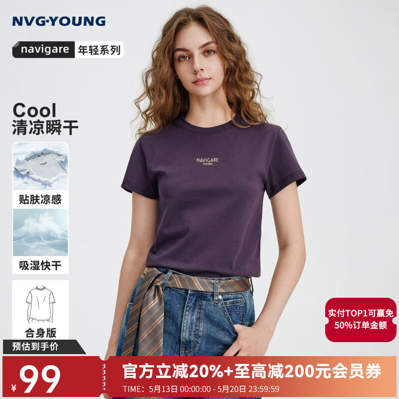 Navigare意大利小帆船短袖t恤女2026夏季新款凉感速干防晒体恤衫圆领上衣 博伊森莓紫 【女款】 L Navigare意大利小帆船短袖t恤女2026夏季新款凉感速干防晒体恤衫圆领上衣 博伊森莓紫 【女款】 L