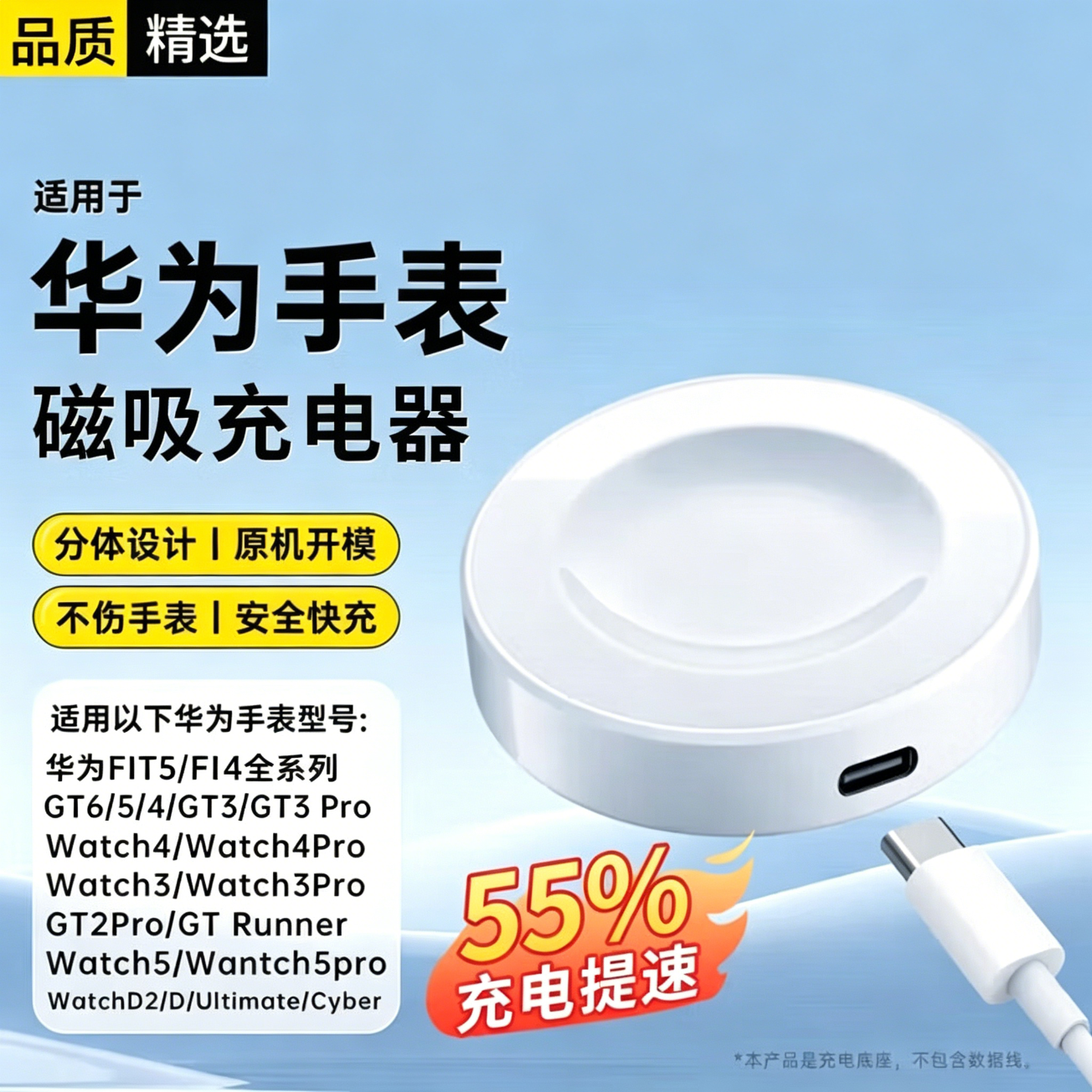 科沃【TOP榜第一】适用华为手表充电器磁吸式无线充底座GT6/GT5/GT4/Watch5/4/3Pro/D/D2/FIT5/4荣耀