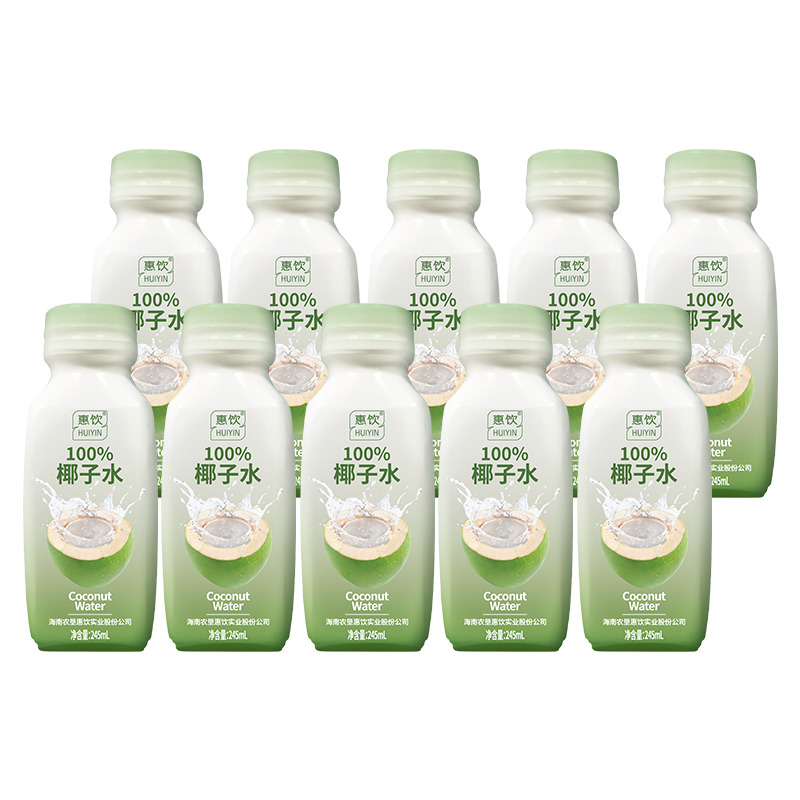 惠饮NFC100%椰子水孕妇可喝0添加蔗糖0脂肪含钾天然电解质水245ml果汁 245ml*10瓶