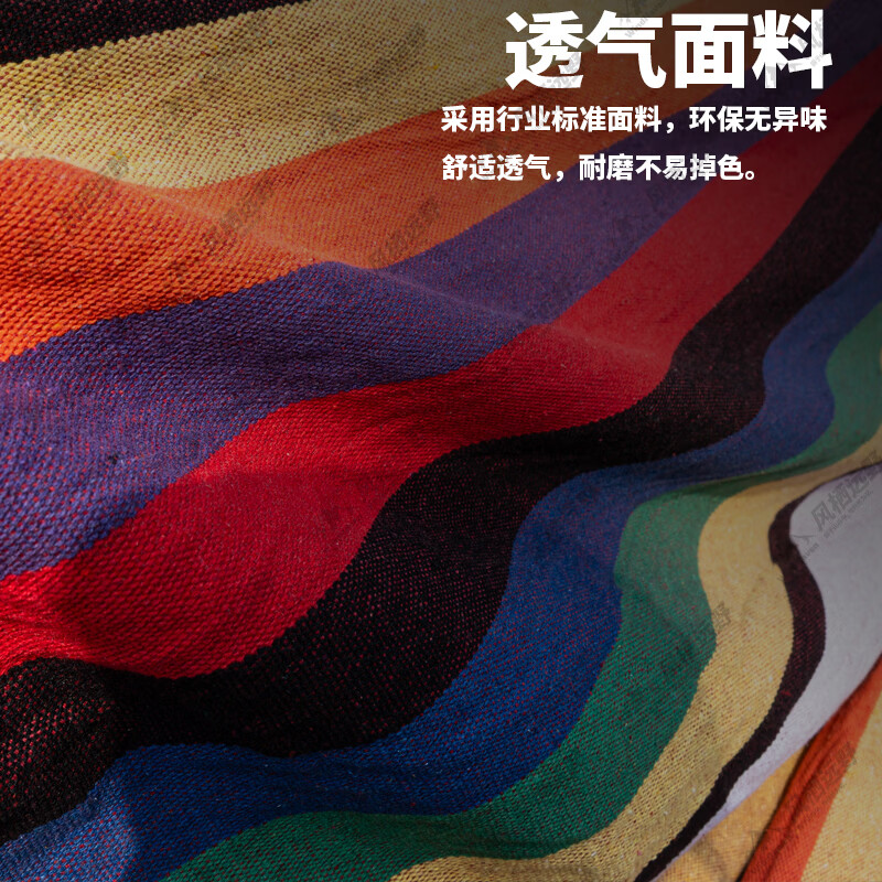 吊床户外双人成人500斤防侧翻挂树秋千露营吊床室内猫咪摇椅吊椅 蓝色80CM【无木棍-特价款】