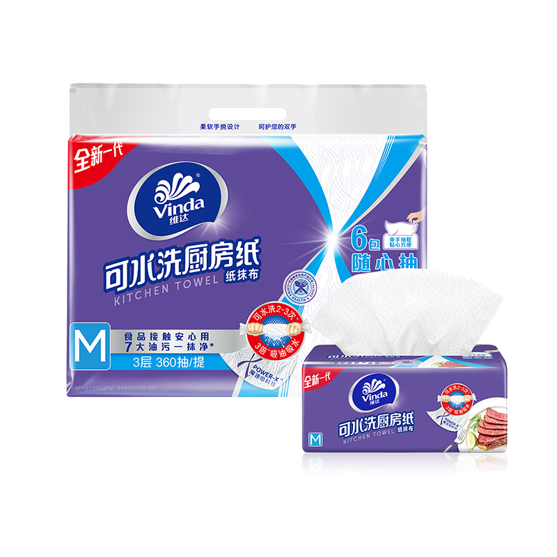 άVindaֽ ֽ60*6 ˮϴ2-3 ֽ ɽӴʳƷ