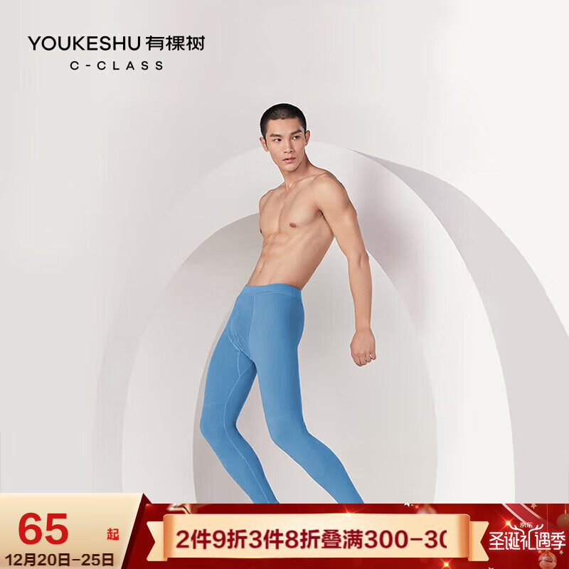 怎么看京东保暖内衣历史价格曲线|保暖内衣价格走势图
