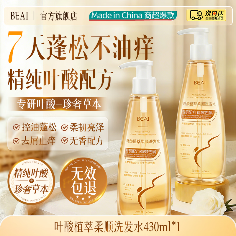 清风湿厕纸80抽*5包 15.07元 - 86线报