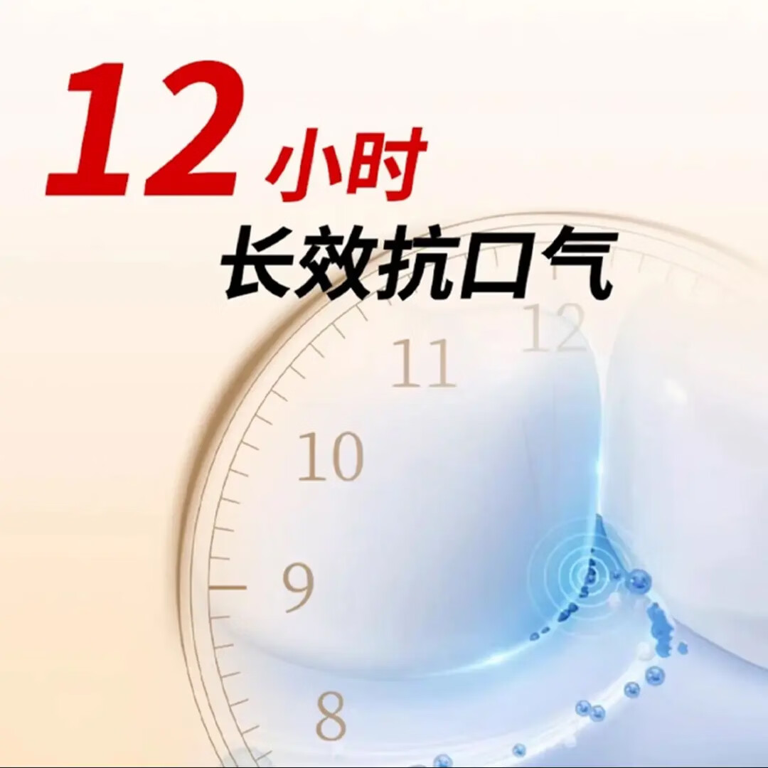 草珊瑚天然草本植萃牙膏清新口气去口臭美白抑菌温和护齿固齿正品120g 薄荷味 五支