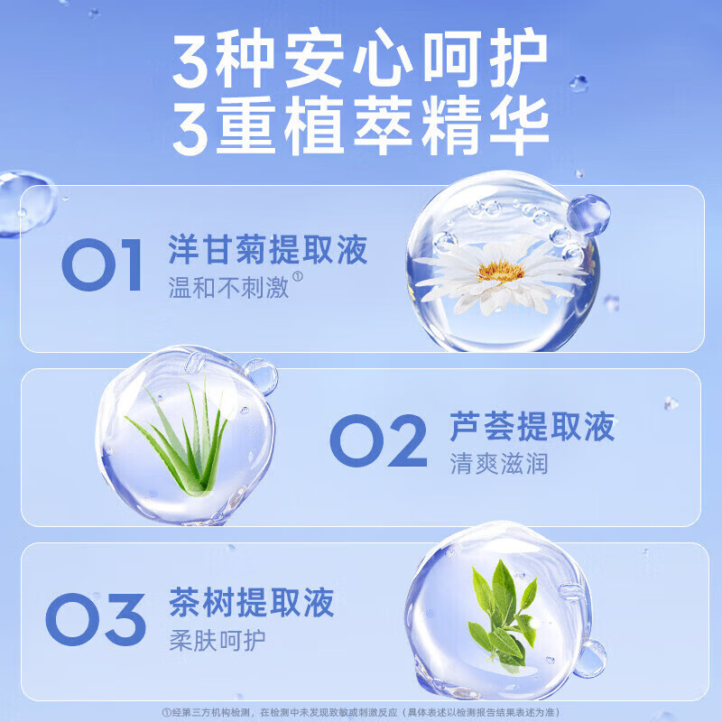 德佑湿厕纸抽6包湿巾男女可冲散洁厕湿巾家庭实惠装 湿厕纸抽 1节*3包