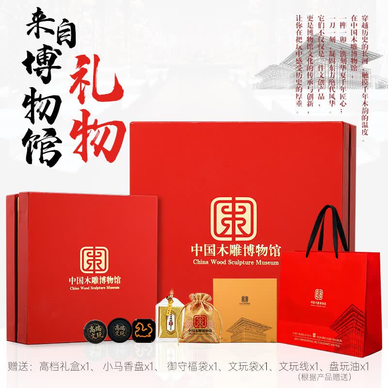 中国木雕博物馆小叶紫檀手串佛珠手串男女士天然二膘料精工圆珠文玩佛珠手链礼物 【高密泥料】毕业级-8mm