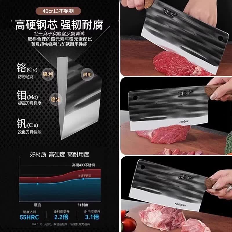 王麻子正品菜刀家用手工锻打斩切刀厨师专用斩切两用刀具厨房锋利厨师刀 铭麟·手工锻打斩切刀