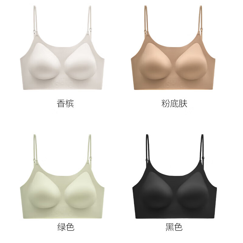 芝麻时光文胸薄款美背夏季文胸内衣胸罩舒适式裸感软支撑无钢圈 卡码拍大 肤色+香槟白 XL 建议100-115斤 ABC通用杯 芝麻时光文胸薄款美背夏季文胸内衣胸罩舒适式裸感软支撑无钢圈 卡码拍大 肤色+香槟白 XL 建议100-115斤 ABC通用杯