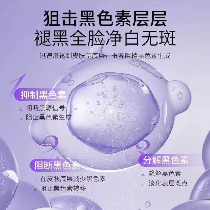 氟轻松氢醌维a乳膏三联医用级乳膏祛斑软膏淡化黑色素黄褐斑维a酸 特效三支【当晚就消斑】20g*3