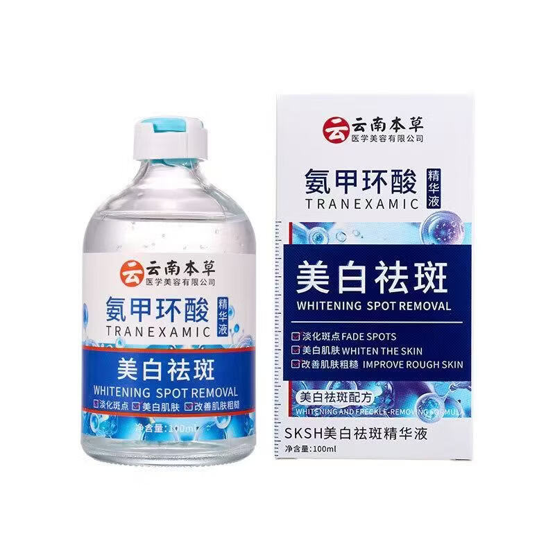 传明酸精华液美白祛斑精华液氨甲环酸精华液淡化斑点色素沉积 三瓶300ml