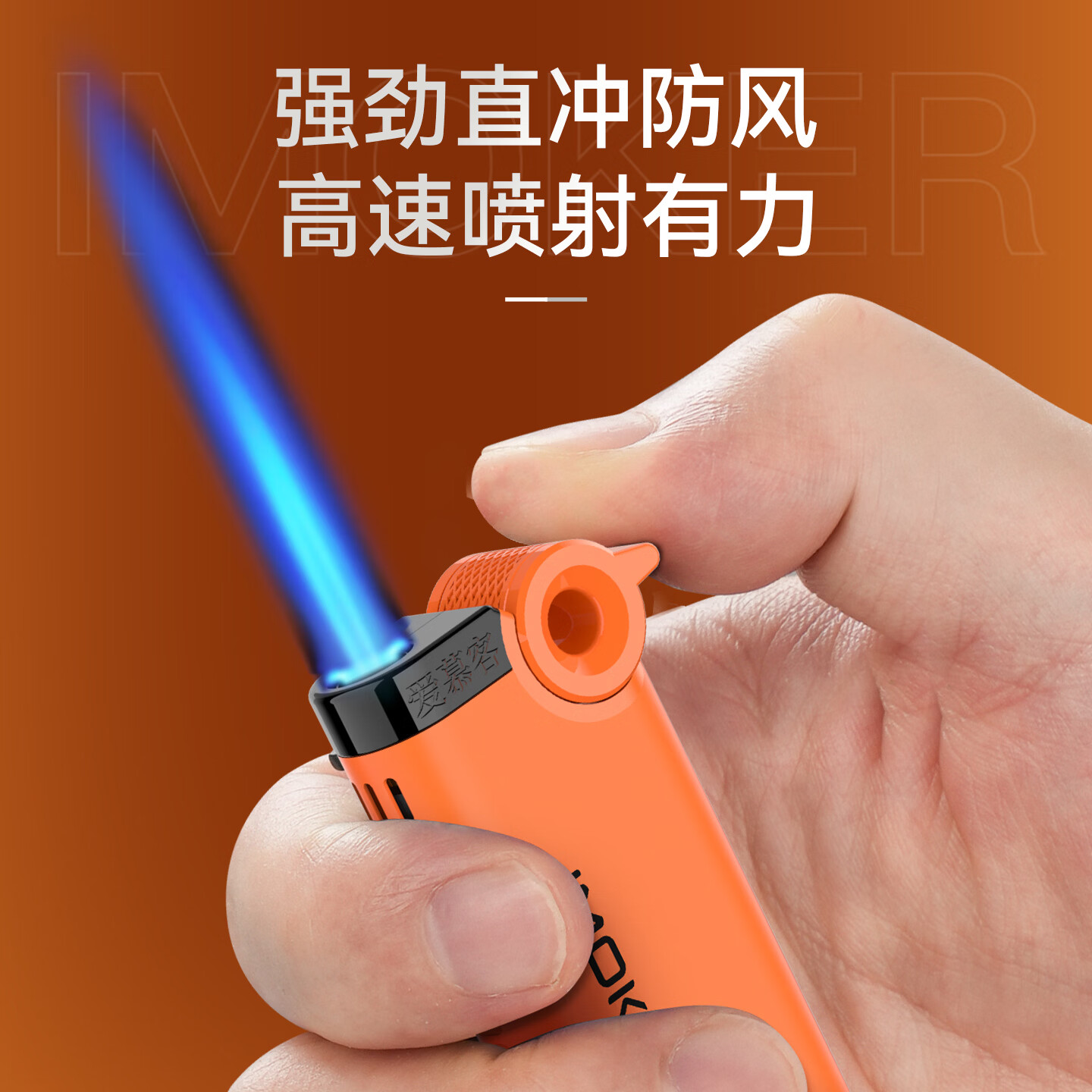 马到成功50支高端镀膜金属防风打火机商务定制充气耐用新款蓝焰高颜值加厚 600活力橙 5支