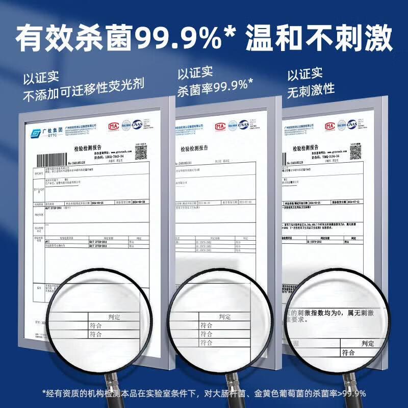 简禾(jianhe)中老年人护理湿巾卧床成人专用擦屁股洗屁股湿纸巾家庭实惠装 【护理湿巾】 80抽 3包