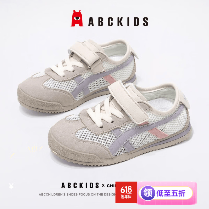 ABC KIDSͯЬ��ͯ͸���˶�Ь2026�ļ��¿���ͯ����ЬŮͯ����Ь�ӡ����ۡ� �׻ҷ��� 37 �ڳ�Լ23.2cm/�ų�22.2-22.7cm 79Ԫ