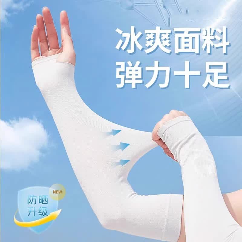 南博耐森 冰袖冰丝防晒袖套夏季户外手臂套袖开车护臂防紫外线UPF50+ 5双黑色