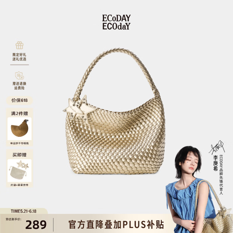 ECODAY包包女款中号编织包通勤托特包单肩包婚包情侣款生日礼物送女友 My dear friend-B025X 香槟色 中号