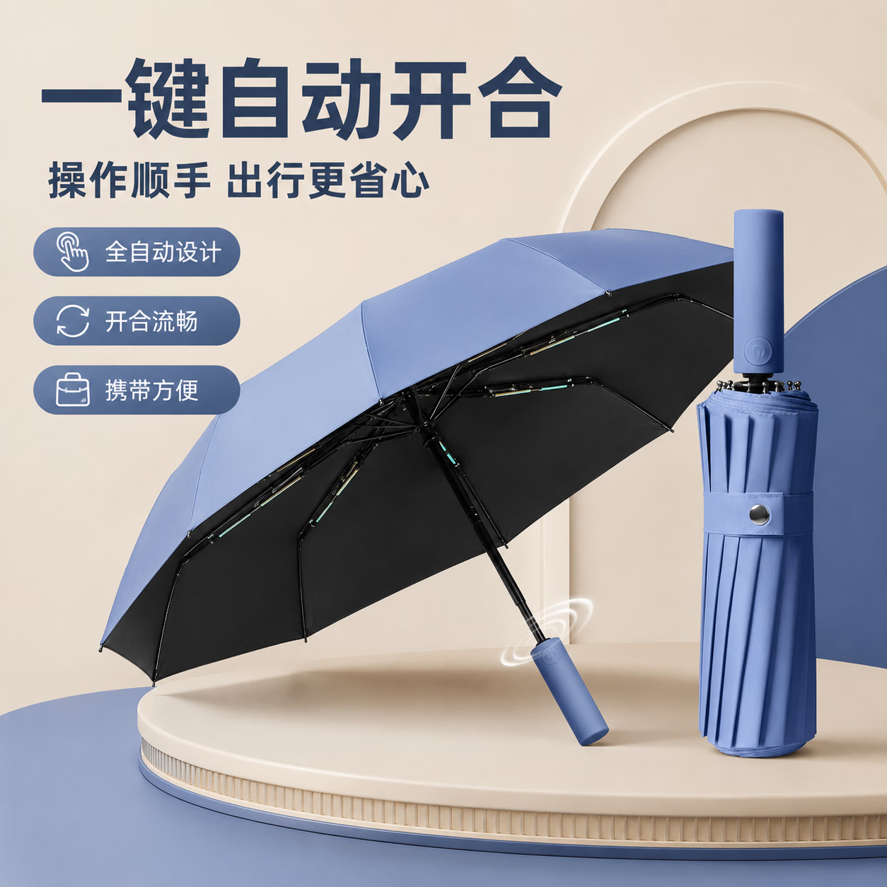 勋阳宇乐全自动雨伞大号加固加厚抗风黑胶防晒晴雨两用折叠32骨遮阳伞大伞 森林绿-新款16骨三龙骨全自动加厚黑胶(112骨)